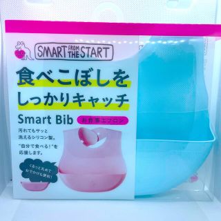 ティーレックス(T-REX)のSmart Bib お食事エプロン(お食事エプロン)