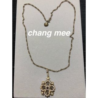 チャンミー(Chang Mee)のchang mee 2way ネックレス(ネックレス)