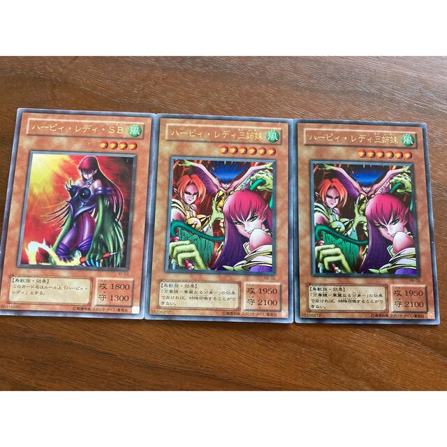 ハーピィレディ三姉妹 遊戯王 初期【まとめ売り】 - メルカリ