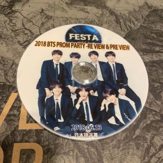 ボウダンショウネンダン(防弾少年団(BTS))のBTS FESTA PROM PARTY プロムパーティー　2018.06.13(ミュージック)