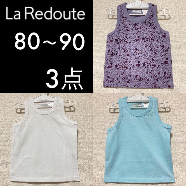 NEXT(ネクスト)の新品タグ付き☆フランスLa Redouteタンクトップ3点セット90NEXT キッズ/ベビー/マタニティのベビー服(~85cm)(タンクトップ/キャミソール)の商品写真