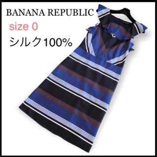 バナナリパブリック(Banana Republic)のバナナ リパブリック シルク100% フロントフリル ワンピース(ひざ丈ワンピース)