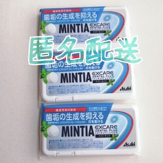 アサヒ(アサヒ)のミンティア　エクスケア　デンタルプラス(口臭防止/エチケット用品)