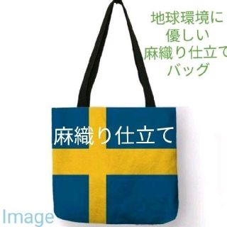 注目のブランド スウェーデン Svenskt TENN Tenn freebrandon.org