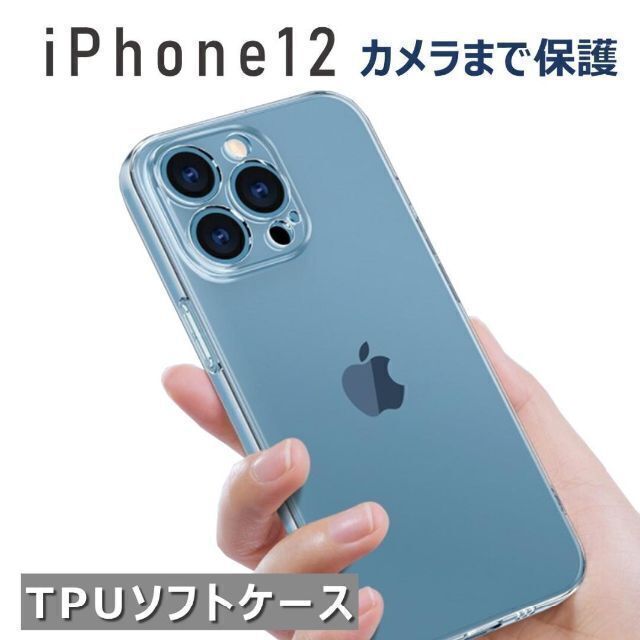 iPhone12 mini 64GB 黒 ＋TPUケース・ガラスフィルム - etseng.com.br