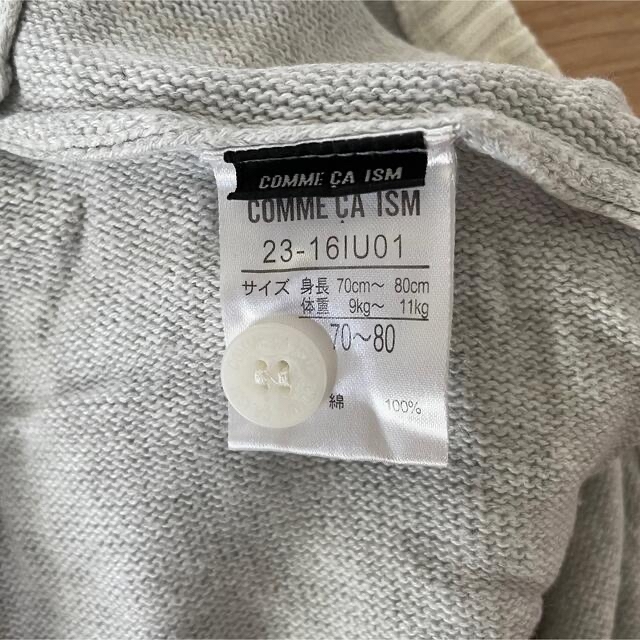 ☆大人気商品☆ 値下げ 美品 コムサ イズム ポンチョ 60-80センチ