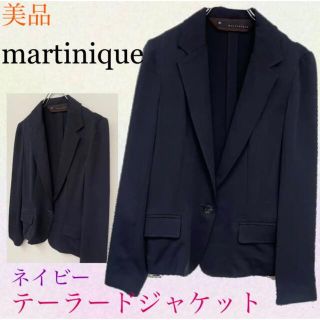 ♦️極美品♦️ 試着のみ未使用 マルティニーク ネイビーダブル