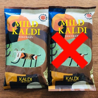 カルディ(KALDI)のカルディ　マイルドカルディ　1袋　KALDI コーヒー粉　中挽　マイルドブレンド(コーヒー)