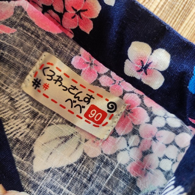 【値下げ】くろわっさんすべべ 甚平 女の子 90cm キッズ/ベビー/マタニティのキッズ服女の子用(90cm~)(甚平/浴衣)の商品写真