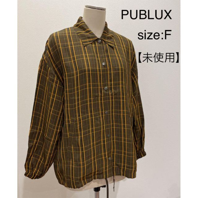 未使用】 パブリュクス PUBLUX ブルゾン シャツブルゾン チェック F ...