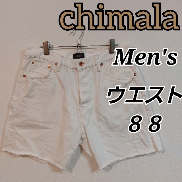 chimala(チマラ)の【chimala】ホワイトデニムショートパンツ/メンズ/ウエスト８８ダメージ加工 メンズのパンツ(デニム/ジーンズ)の商品写真