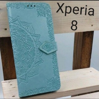 Xperia8 lite手帳型エンボスレザー曼荼羅ミントグリーンスマホケース(Androidケース)