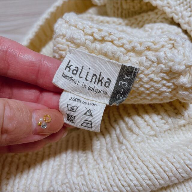 kalinka kids Rose Sweater Milk 半袖ニット 3