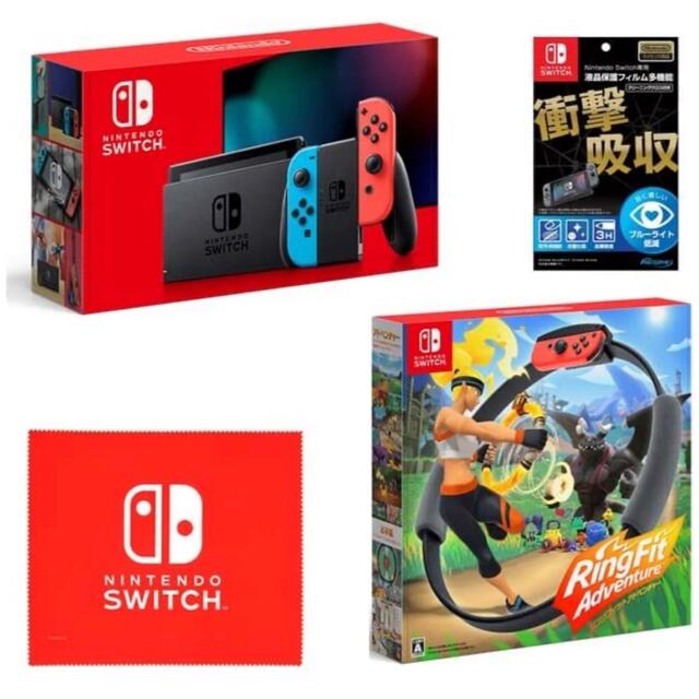 Nintendo Switch - Nintendo Switch ネオン リングフィットアドベンチャー セット販売
