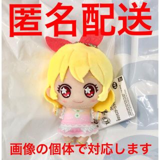 アイカツ(アイカツ!)のアイカツ！シリーズ 手のひらステージ アイドルかつどう！ぬいぐるみ 星宮 いちご(ぬいぐるみ)