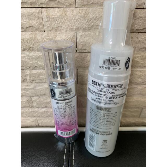 CHエッセンス&ホワイトクリアウォッシュ | hartwellspremium.com