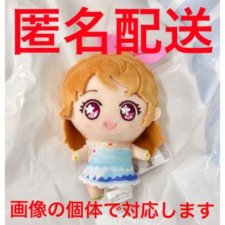 アイカツ(アイカツ!)のアイカツ！シリーズ 手のひらステージ アイドルかつどう！ぬいぐるみ 大空 あかり(ぬいぐるみ)