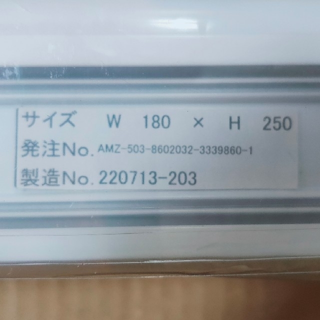 グラムスタイル ロールカーテン 幅180cm イエロー 無地 3