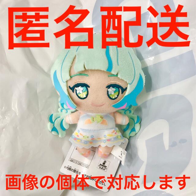 アイカツ!(アイカツ)のアイカツ!シリーズ 手のひらステージ アイドルかつどう!ぬいぐるみ キューピット エンタメ/ホビーのおもちゃ/ぬいぐるみ(ぬいぐるみ)の商品写真