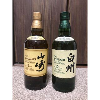 サントリー - 【送料無料】 山崎12年 1本 &白州12年 1本 飲み比べ2本