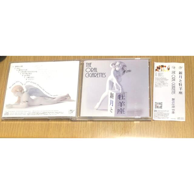THE ORAL CIGARETTES 新月と牡羊座 廃盤 リアル 40.0%割引
