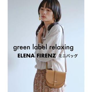 ユナイテッドアローズグリーンレーベルリラクシング(UNITED ARROWS green label relaxing)の【試着のみ】ELENA FIRENZ エレナ フィレンツェ　ショルダーバッグ(ショルダーバッグ)