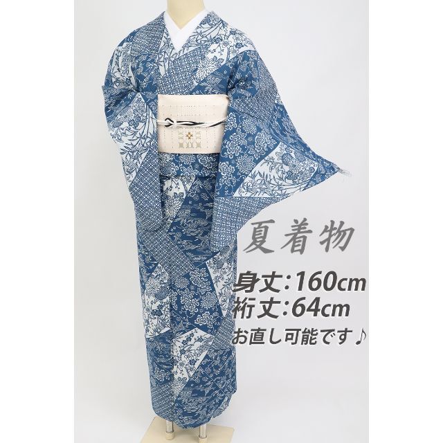 《夏着物『絹紅梅』浴衣◆古典柄寄せ模様■白×藍色◆木綿◆KA5-46》 【日本製】