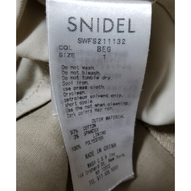 SNIDEL(スナイデル)のSNIDEL ハイウエストヘムフレアスカート レディースのスカート(ロングスカート)の商品写真