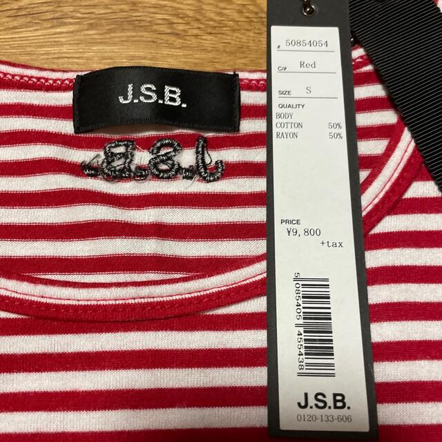 三代目 J Soul Brothers(サンダイメジェイソウルブラザーズ)のJSB ロングTシャツ レディースのトップス(カットソー(長袖/七分))の商品写真