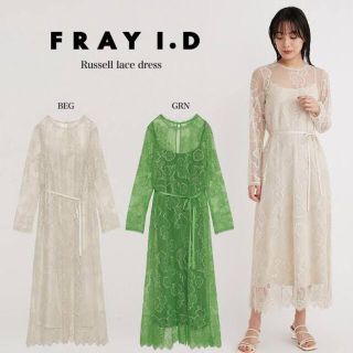 フレイアイディー(FRAY I.D)のFRAY I.Dフレイ アイディー  ラッセルレースワンピース(ロングワンピース/マキシワンピース)