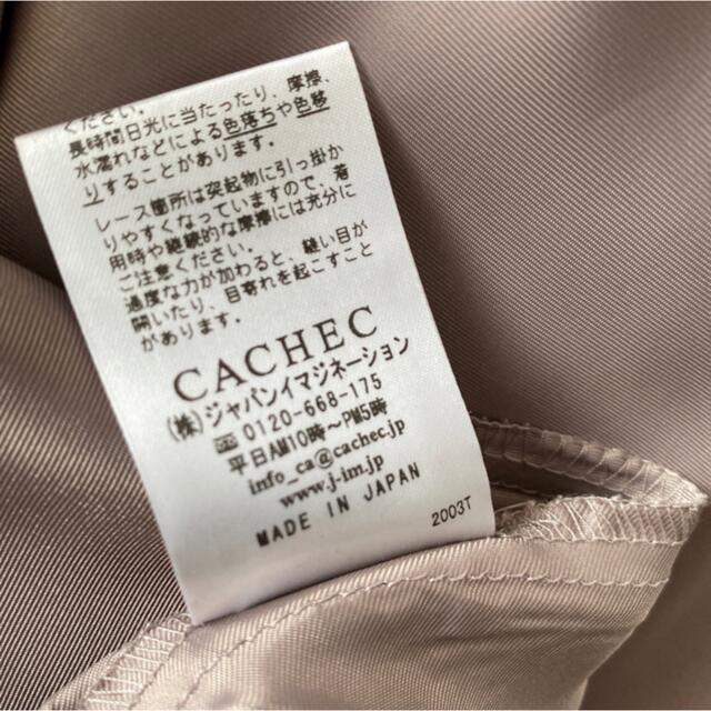 Noble(ノーブル)のCACHEC レーススカート レディースのスカート(ひざ丈スカート)の商品写真
