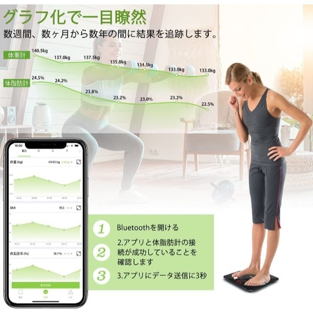  体重計  スマホ連動 スマホ/家電/カメラの生活家電(体重計)の商品写真