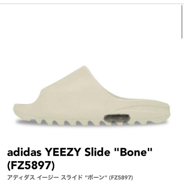 最大71%OFFクーポン YEEZY SLIDE BONE FZ5897 US8 JP 26.5cm kids