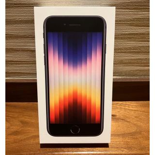 アイフォーン(iPhone)のiPhone SE ミッドナイト128GB新品　SIMロック解除済(スマートフォン本体)