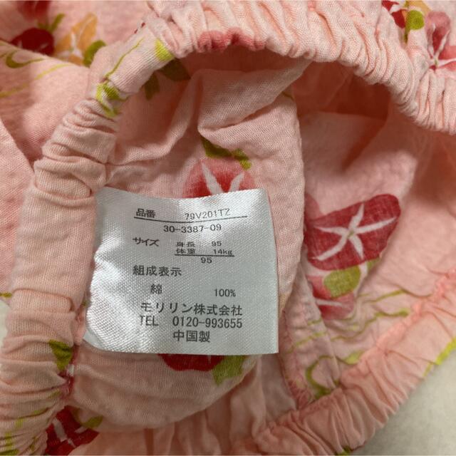 西松屋(ニシマツヤ)の美品❤️女の子 甚平 95 ピンク　朝顔柄 キッズ/ベビー/マタニティのキッズ服女の子用(90cm~)(甚平/浴衣)の商品写真