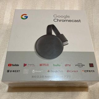 グーグル(Google)のGoogle Chrome cast(映像用ケーブル)