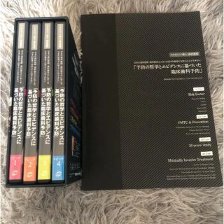 値下げ 予防の哲学とエビデンスに基づいた臨床歯科予防の通販 by mimi