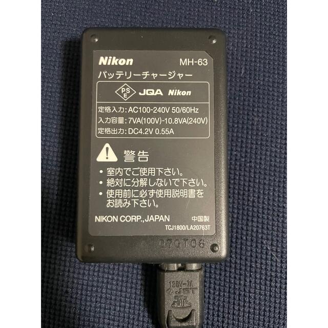 Nikon(ニコン)のNikon 充電器　MH-63 スマホ/家電/カメラのスマートフォン/携帯電話(バッテリー/充電器)の商品写真