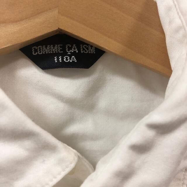 COMME CA ISM(コムサイズム)のコムサイズム シャツ キッズ/ベビー/マタニティのキッズ服男の子用(90cm~)(ブラウス)の商品写真