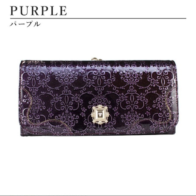 ANNA SUI　エナメル　長財布　パープル　新品