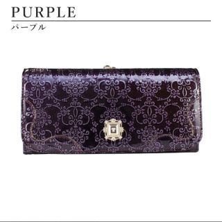 アナスイ(ANNA SUI)の新品　牛革　アナスイ　外口金　長財布　エナメル　パープル　ルーミー　レディース(財布)