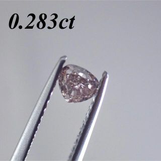 0.283ct ファンシー  パープルダイヤモンド ルース 裸石 天然(その他)