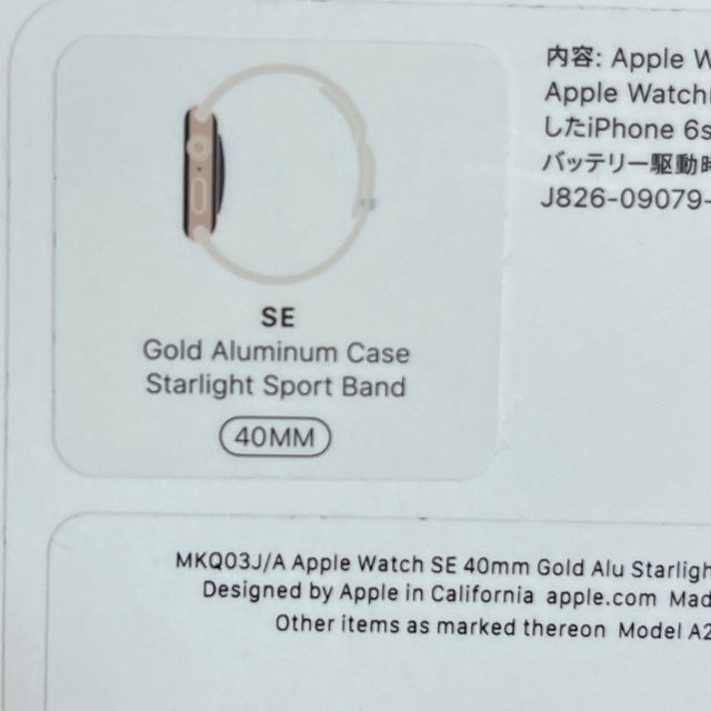 Apple Watch(アップルウォッチ)のApple Watchバンド メンズの時計(ラバーベルト)の商品写真