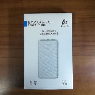 モバイルバッテリー 12000mAh 2台同時充電(バッテリー/充電器)