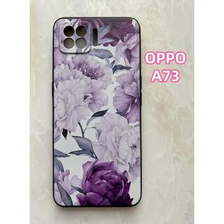 オッポ(OPPO)の新入荷♪オシャレなTPUスマホケース　OPPO A73  紫の花(Androidケース)