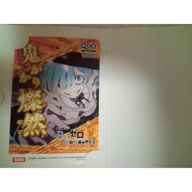 送料軽減版】 Re:ゼロから始まる異世界生活 リゼロ3 2box