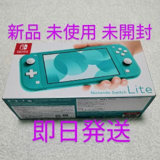 ニンテンドースイッチ(Nintendo Switch)のNintendo Switch Lite 任天堂スイッチライト(家庭用ゲーム機本体)