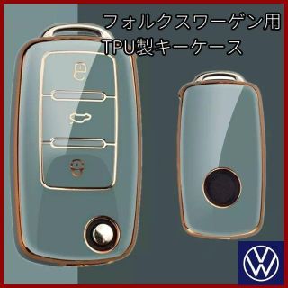 フォルクスワーゲン(Volkswagen)のVW フォルクスワーゲン 緑 ゴールド キーケース キーカバー TPU 鍵 キー(車内アクセサリ)