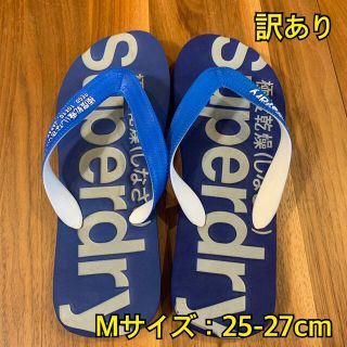 Superdry 極度乾燥（しなさい）ビーチサンダル(ビーチサンダル)