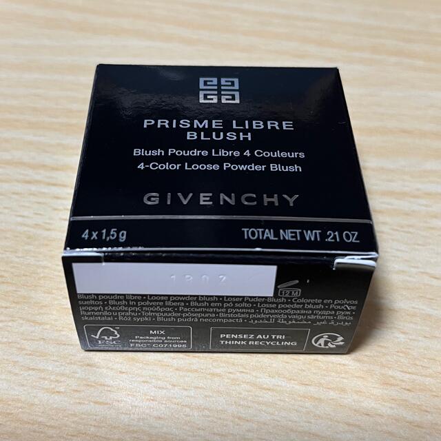 GIVENCHY(ジバンシィ)のチーク01 コスメ/美容のベースメイク/化粧品(チーク)の商品写真